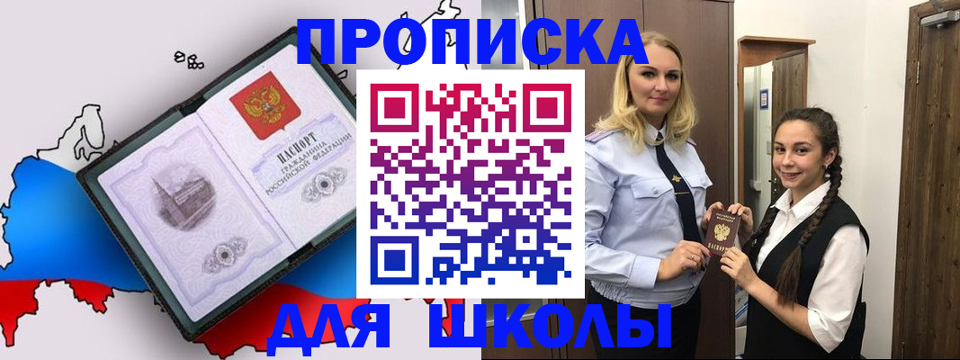 временная регистрация госуслуги в Уфе