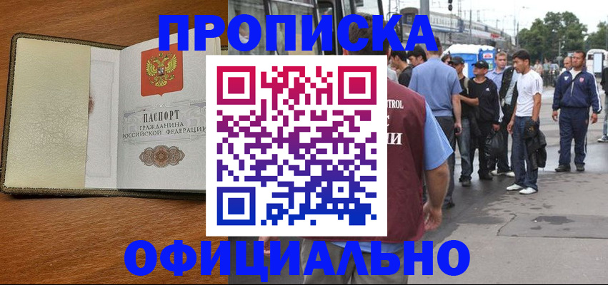 регистрация для школы в Уфе
